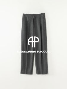 Arch Bridge Detail Merino Wool Flannel Leisure Pants