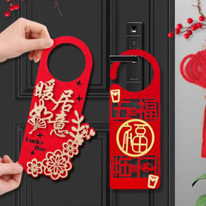 4/1ชิ้น จี้มือจับประตูแบบจีนสำหรับเทศกาลตรุษจีน / ของประดับประตูแบบสักหลาดสีแดง / สำหรับตกแต่งบ้านในช่วงเทศกาลฤดูใบไม้ผลิ / อุปกรณ์ขึ้นบ้านใหม่สำหรับงานแต่งงาน