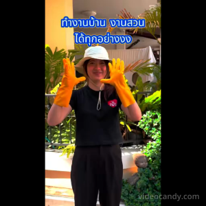 เซ็นซี่ Sensi ถุงมือยางเอนกประสงค์ ไซส์ M 1 คู่