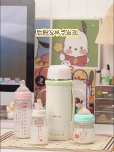 Bear | Portable Thermos Flask for Infant Formula