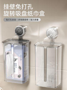 Hộp Đựng Khăn Giấy Treo Tường Kiểu Trang Trí Sang Trọng Hộp Đựng Giấy Vệ Sinh Treo Tường Phòng Tắm Hộp Đựng Khăn Mặt Bằng Keo Dán