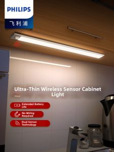 Philips | Smart Motion Sensor Magnetic Wireless Charging Self-adhesive LED Strip Light