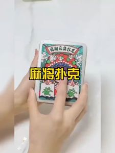Mahjong Game Cards  Kartu Permainan Mahjong  Solitaire Mahjong Cina