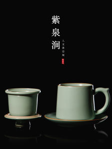 Large Capacity Ceramic Tea Cup Jojos L PD Purple Spring Gap Yu Kiln Tea Water Separation Filter Chinese Style Dining Tableware