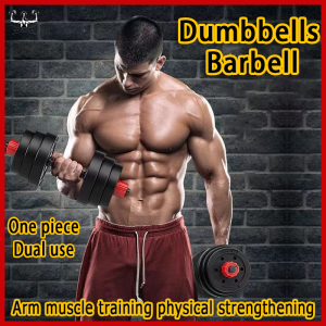 Dumbbell Bumper Dumbbell Set 20/30/40KG Barbell Set Adjustable Strength Connector Bumper Dumbell Bumper Rubber Coated Fitness Weightlifting Strength Training 哑铃杠铃 健身哑铃