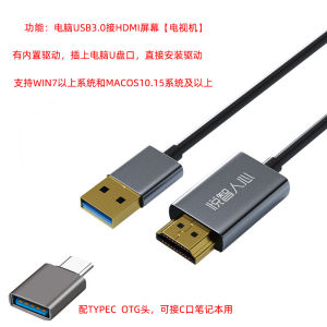 Yuezhixin USB to VGA External Graphics Card USB3.0 to VGA Converter Computer Laptop Desktop All-in-One External Monitor VJA TV Projection Adapter Cable Split Screen Extender