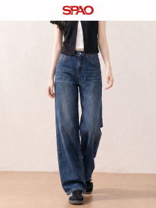 spao | Vintage High Waisted Comfortable Wide Leg Women Jeans