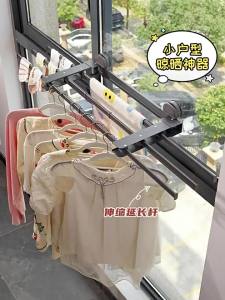 TIANDIYU | Foldable Multi-functional Extendable Clothes Drying Rack