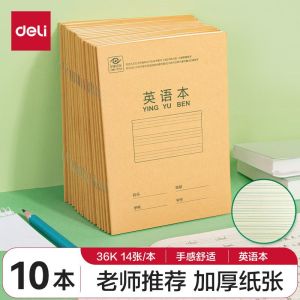 Deli Pinyin Rice Grain Grid Book Uniform Character Grid Primary School Students English Mathematics Chinese Homework Book
