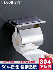 Giá Đỡ Giấy Vệ Sinh Không Cần Khoan 304 Thép Không Gỉ Giá Đỡ Khăn Giấy Phòng Tắm Giá Đỡ Giấy Vệ Sinh Cho Khách Sạn Không Cần Đinh