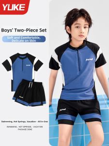 YUKE | Boys Separated Quick-drying Swimming Suit Set