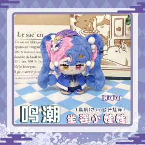 Đồ Chơi Búp Bê Nhỏ Hình Người Ngồi Bằng Vải Nỉ Rokoko Cantarella Fibichia Anime Móc Treo Đồ Chơi Búp Bê Nhỏ Đồ Chơi