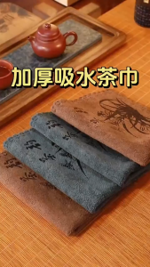 5PCS Quick-Dry Tea Towel - Absorbent Microfiber Cloth for Tea Table & Kitchen