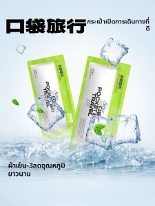 KOUDAILVXING | Sweat Stopping Cooling Towel Refreshing