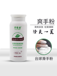 Billiard Stick Talcum Powder Smooth Hand Absorbent Billiards Table Slide Powder Bowling Sport Fan Supplies Brunswick Brand