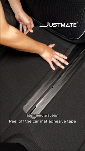 JUSTMATE XPENG พรมปูพื้นรถยนต์ XPENG X9 2025 - 2029