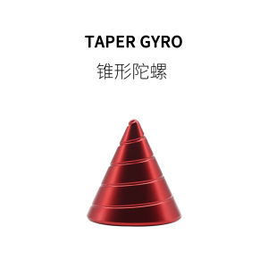 Metal Cone Top Toy for Office And Classroom Boredom Buster Stress Relief Traditional Outdoor Leisure Game for Ages 8 And up