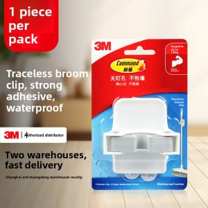 3M | Waterproof Non-trace Heavy-duty Bathroom and Kitchen Mop and Broom Wall Storage Clip