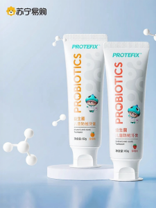 Childrens Fluoride Toothpaste Bacteria Probiotics Anti-Cavity No Swallowing for Milk Teeth Changing Period 60g