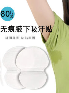 Invisible Sweat Absorbing Pads for Underarms Summer Anti-Sweating Invisible No-Trace Breathable Sweat Proofing Pads for Men And Women