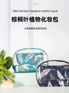 กระเป๋าเครื่องสำอางขนาดใหญ่แบบใส กระเป๋าใส่ของสำหรับเดินทาง กันน้ำ กระเป๋าเครื่องสำอางสำหรับผู้หญิง กระเป๋าทรงเรขาคณิต กระเป๋าถือแบบยูนิเซ็กซ์