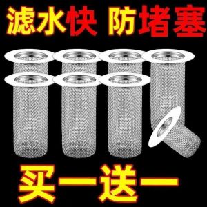 Mặt Nạ Rãnh Nhà Tắm Bằng Thép Không Gỉ Ngăn Ngừa Tắc Nghẽn Ngăn Ngừa Rò Rỉ Máy Lọc Nước Dụng Cụ Vệ Sinh Cá Nhân