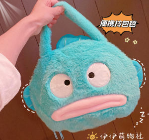 Cute Ugly Fish Blanket Cartoon Fish Monster Air Conditioner Blanket Student Dormitory Cover Office Nap Blanket Portable Storage