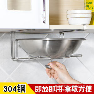 Wall-mounted No-drill Organizer for Pots Boards