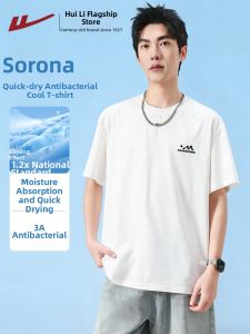 Warrior | Mens Summer New Loose Sport T-shirt Ice Silk Quick Drying