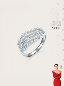 Wave Design Platinum PT950 Ring