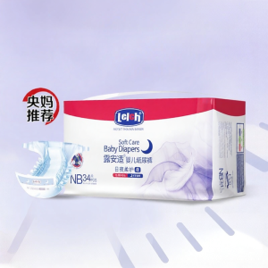ผ้าอ้อมกระดาษบางพิเศษสำหรับกลางคืน ขนาด NB