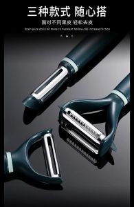 Peeler Fruit and Vegetable Peeler All in One /Pengupas Kulit Buah-Buahan 蔬菜水果削皮器