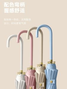 Japanese Style Fresh Long Handle Umbrella Straight Rod Mens Large Double Rain Or Shine Dual-Use Umbrella UV Protection 16K plus Size