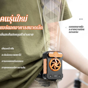 เสริมความร้อนกันของเครื่องมือและผลลัพธ์ด้านบนที่กำลังเป็นคำแนะนำ! รุ่น 10000mAh ความสามารถ 8 ประสิทธิภาพสำหรับการปรับลม 5 ชั่วโมง พัดลมที่อัปเกรดแล้ว ใช้ไฟฟ้าแบตสำรองและการใช้งานไฟ LED ในตัว