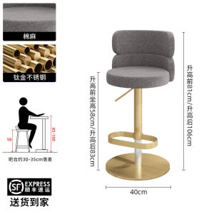 Elegant Rotating Adjustable Height Bar Stool French Style Designer Back Chair Home Use High Footrest Counter Chair Metal Material