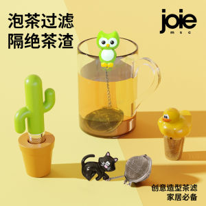 Joie Tea Strainer Tea Filter Office Creative Bean Bag Hanging Cup Cute Tea Making Fantastic Product Stainless Steel Tea Filter