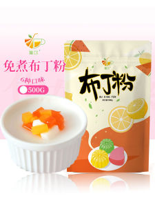 Commercial Grade 500g Pudding Powder No Cooking Required for Home Use Egg Mango Caramel Pudding Milk Tea Shop Special