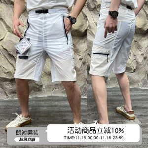 Quần Short Thể Thao Ngoài Trời Mỏng SL Series 4D Ghép Nối Thoáng Khí Nhanh Khô Mùa Hè Quần Short Nam Cạp Vừa