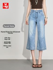 LIDIA | Retro Light Blue Flared Denim Shorts