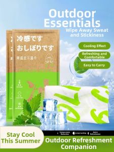 GUOQI | Cooling Refreshing Sweat Removal Wet Wipes