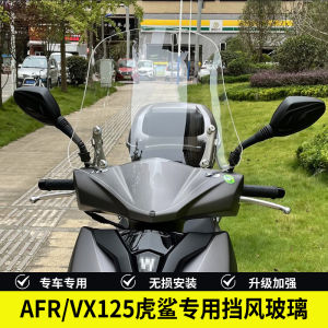 Modified Haojue Glass Lifting Adjustable Front Windshield for Tiger Shark Vx125 Scooter Suitable for Front Windshield Afr125