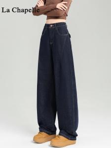 Deep Blue High Waist Knife Edge Jeans Womens Slim Straight Wide Leg Banana Pants Autumn Season La Chapelle Denim Skinnies