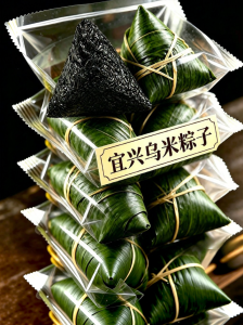 XIANSHIZI | Diverse Flavor Zongzi Handcrafted Gourmet Speciality From Jiangsu Yixing For Dragon Boat Festival Breakfast