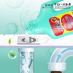 Whole-Home Pest Control GO Drain fly killer Drain insecticide Sewer toilet drains pesticides household moth flies pipe 500ml Pipe Insecticide Killer Sewerage insect killer Insect killer Cockroach Repellent Mosquito Repellent