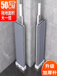 Hand-Free Wet Mop 2025 New Model for Home Use Powerful Water Absorption Tile And Hardwood Floor Special Scraper Stainless Steel Handle