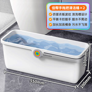 Thickened Single Bucket Mop Bucket for Hand Wash Sponge Mop Bucket Floor Cleaning Tool Home Use Rectangular Handheld Bucket