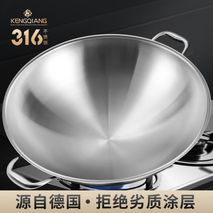 316 Stainless Steel Wok NonStick Pan NonCoated Concave Induction
