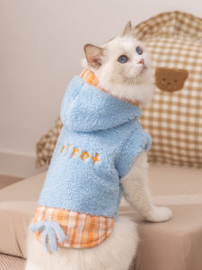 เสื้อสเวตเตอร์ขนนุ่มสำหรับแมวฤดูหนาว ชุดกันหนาวสำหรับแมว ป้องกันการหลุดร่วงของขนสัตว์ ขนสัตว์ พิมพ์ลายสก็อต ผ้าฝ้ายโพลีเอสเตอร์ ปกติ