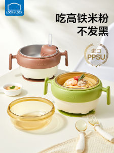 Lock&Lock PPSU Solid Food Bowl Baby Special Rice Noodles Water Injection Thermal Insulation Bowl Baby Eating Tableware Constant Temperature Bowl