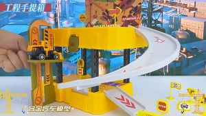 Mainan Anak Building Parking Diy Suitcase Play Set - Mainan Anak 5.0 - Mainan Mobil Mobilan Anak Building Parking koper mobil kontruksi membangun parkiran